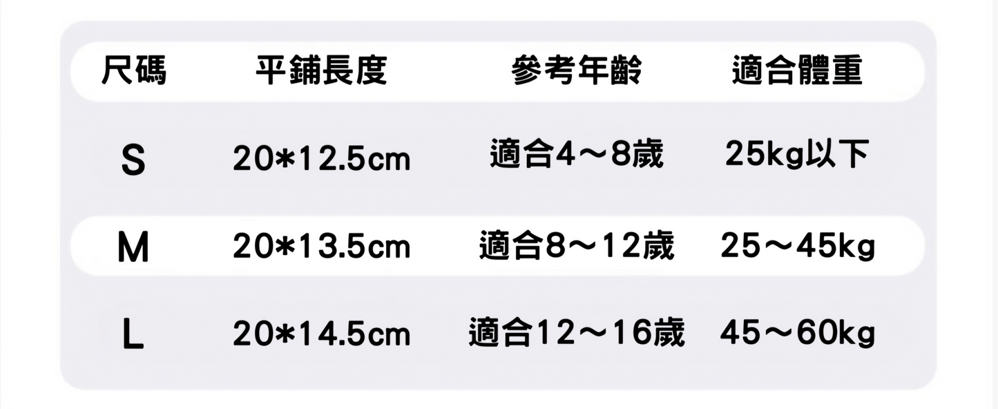 兒童針織護膝【黑/藍】