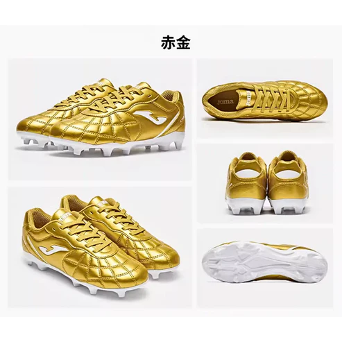 兒童大釘足球鞋 LIGA 4.0 AG【白藍/赤金】