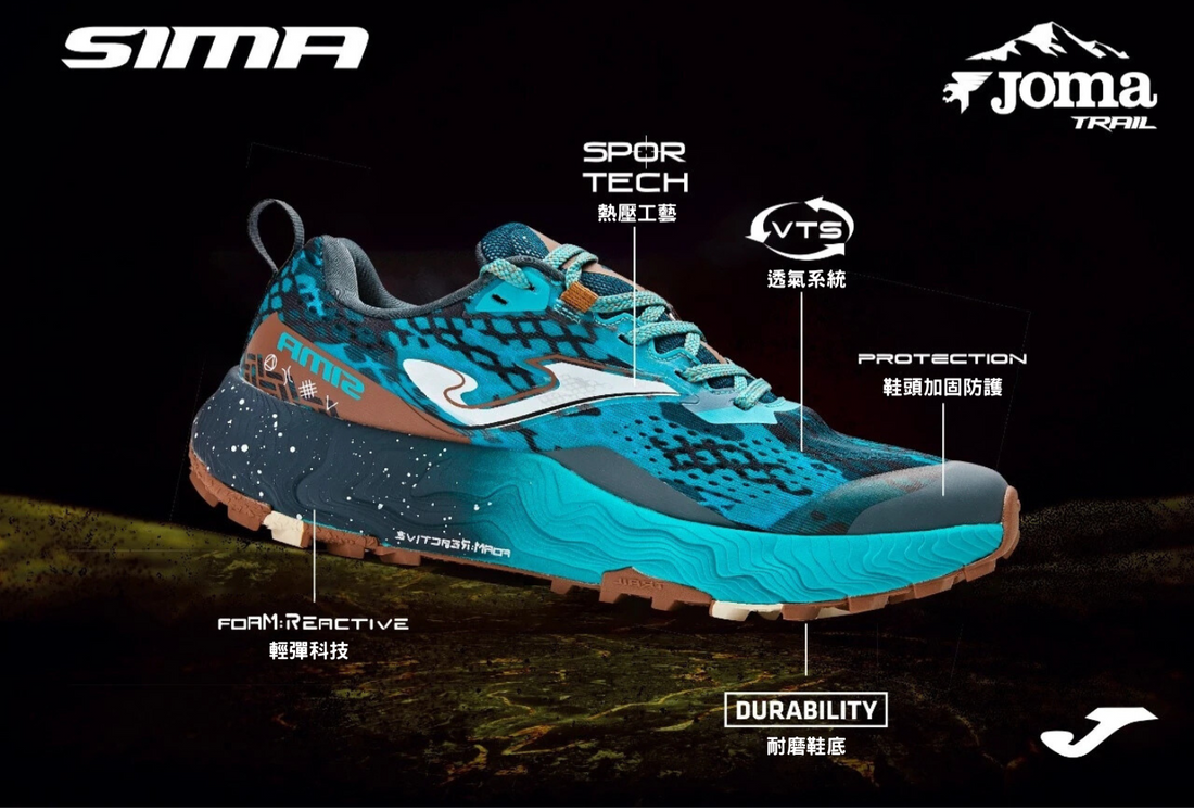 Joma-SIMA越野跑鞋來襲~邀請您跑進山林去除班味！