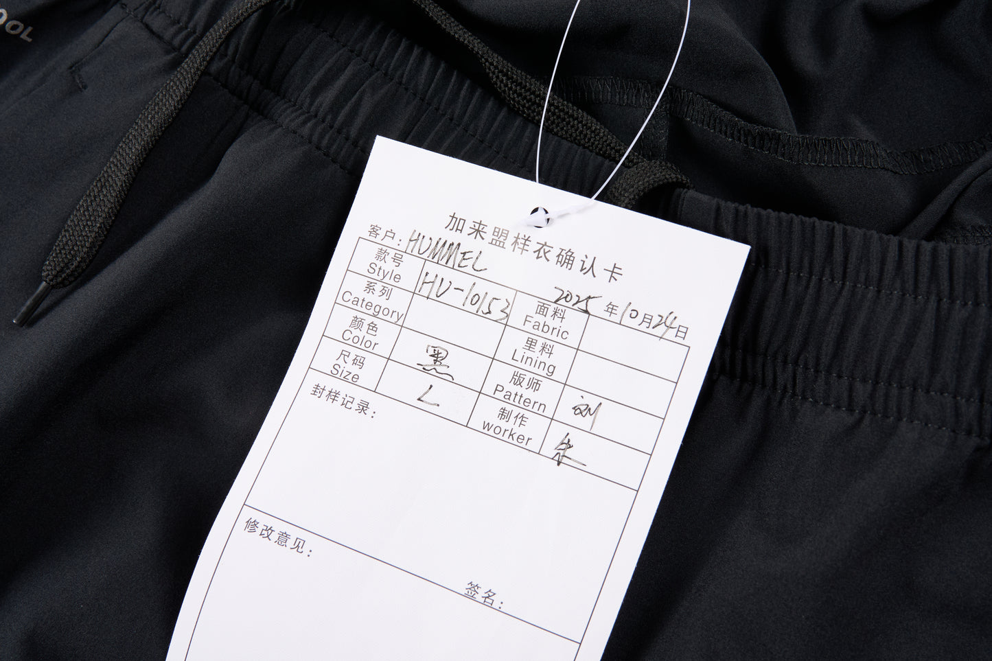 梭織短褲