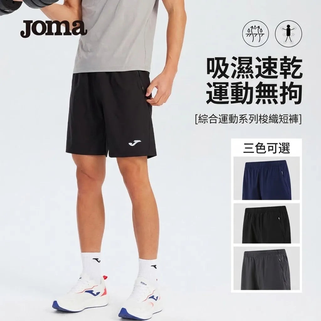 Micro-elastic wear-resistant sports shorts [black/navy blue/grey]