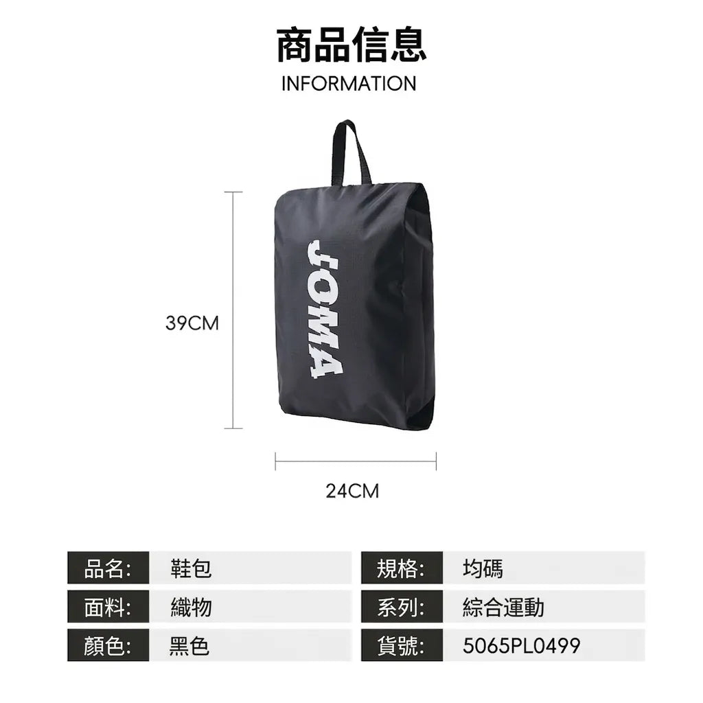 New double-shoulder drawstring bag [white and green]