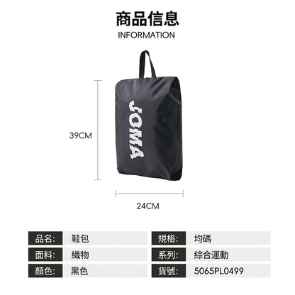 New double-shoulder drawstring bag [white and green]