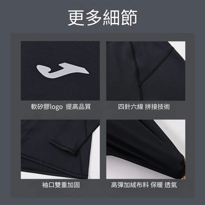 Children's quick-drying elastic tight bottoming shirt [sky blue/yellow/green/white/black]