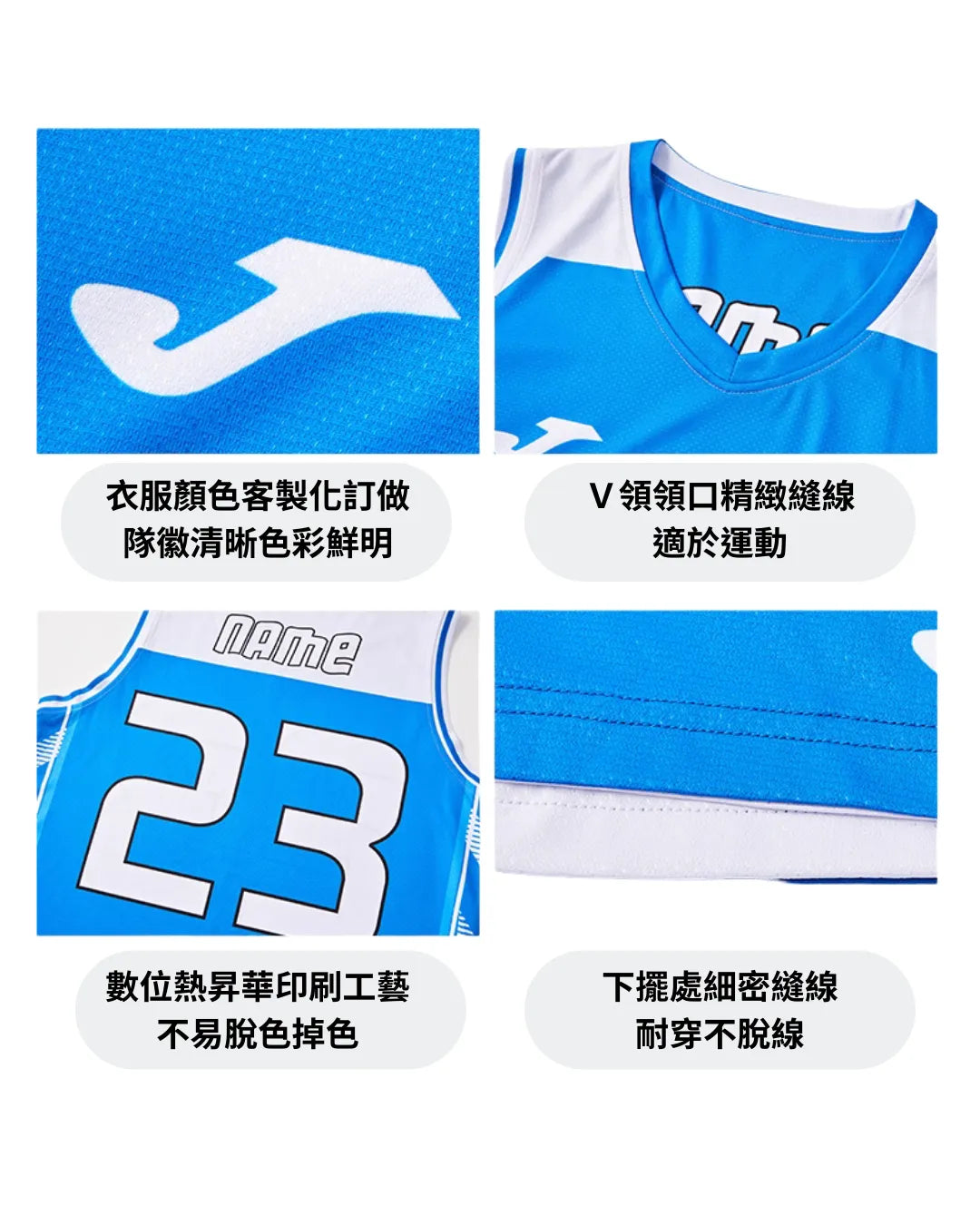 Custom-made double-sided basketball game set [BA03]