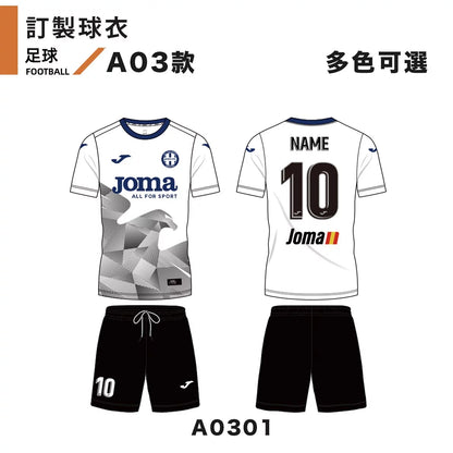 Customized jersey-football A0301 style