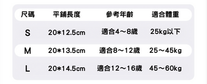 Children's knee braces [Black/Blue]