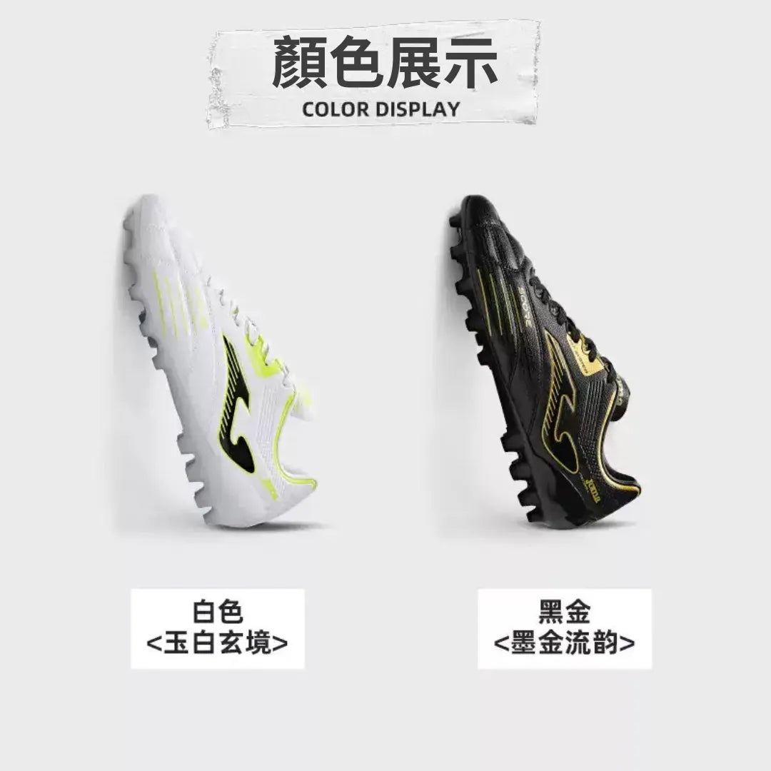 MG Score Cup Adult Soccer Boots [Black/Gold/White]