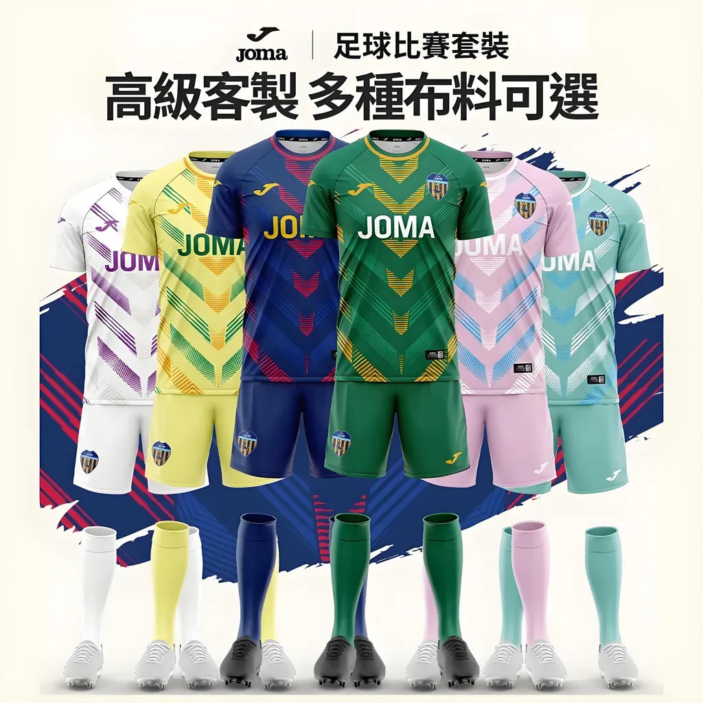 Customized Soccer Match Kit [A26]