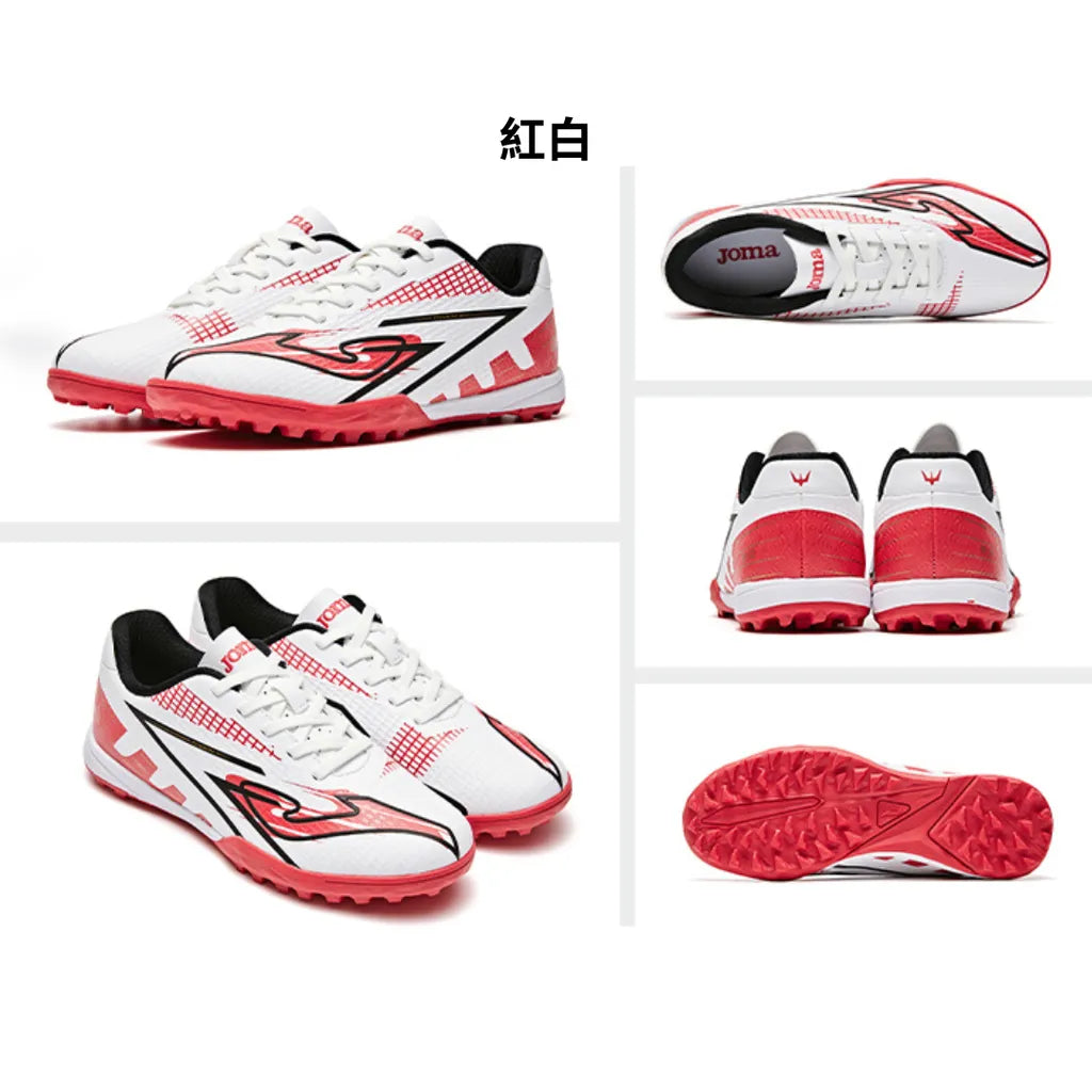 Children's football shoes TFARMOR armor [red and white/grass green/blue and yellow]