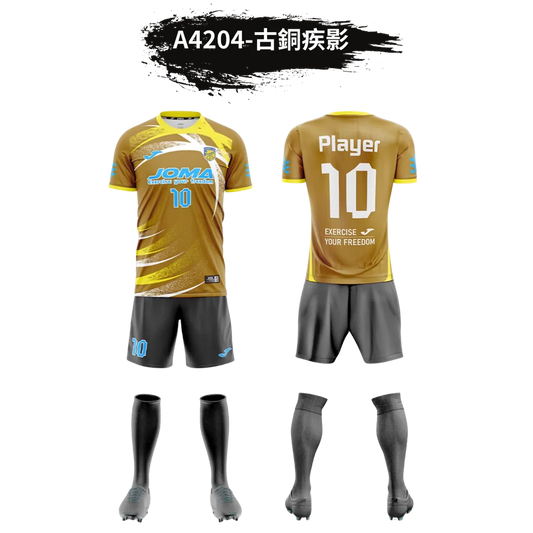 客製足球比賽套裝【A42】