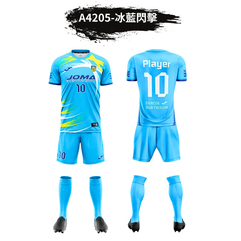 客製足球比賽套裝【A42】