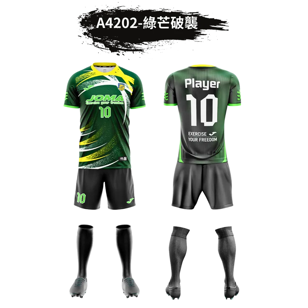 客製足球比賽套裝【A42】
