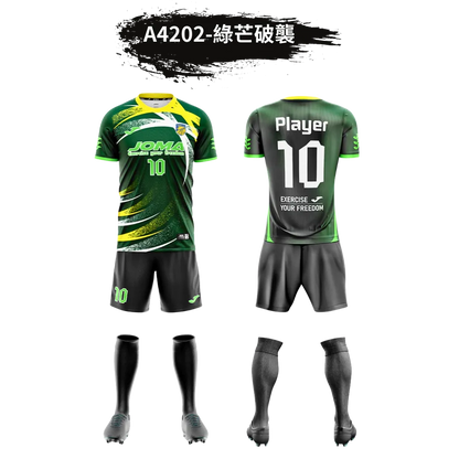 客製足球比賽套裝【A42】