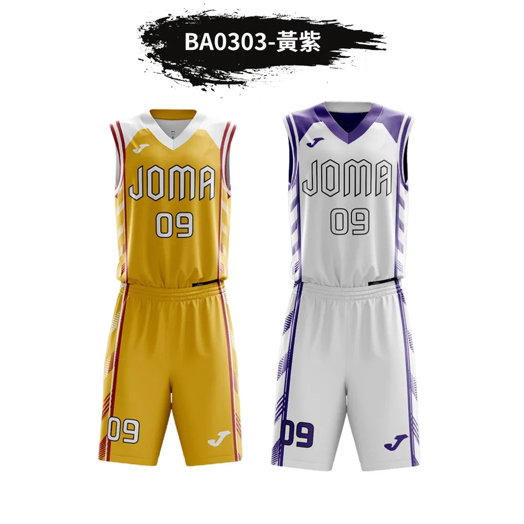 Custom-made double-sided basketball game set [BA03]