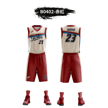 Custom Basketball Game Kit [B04]