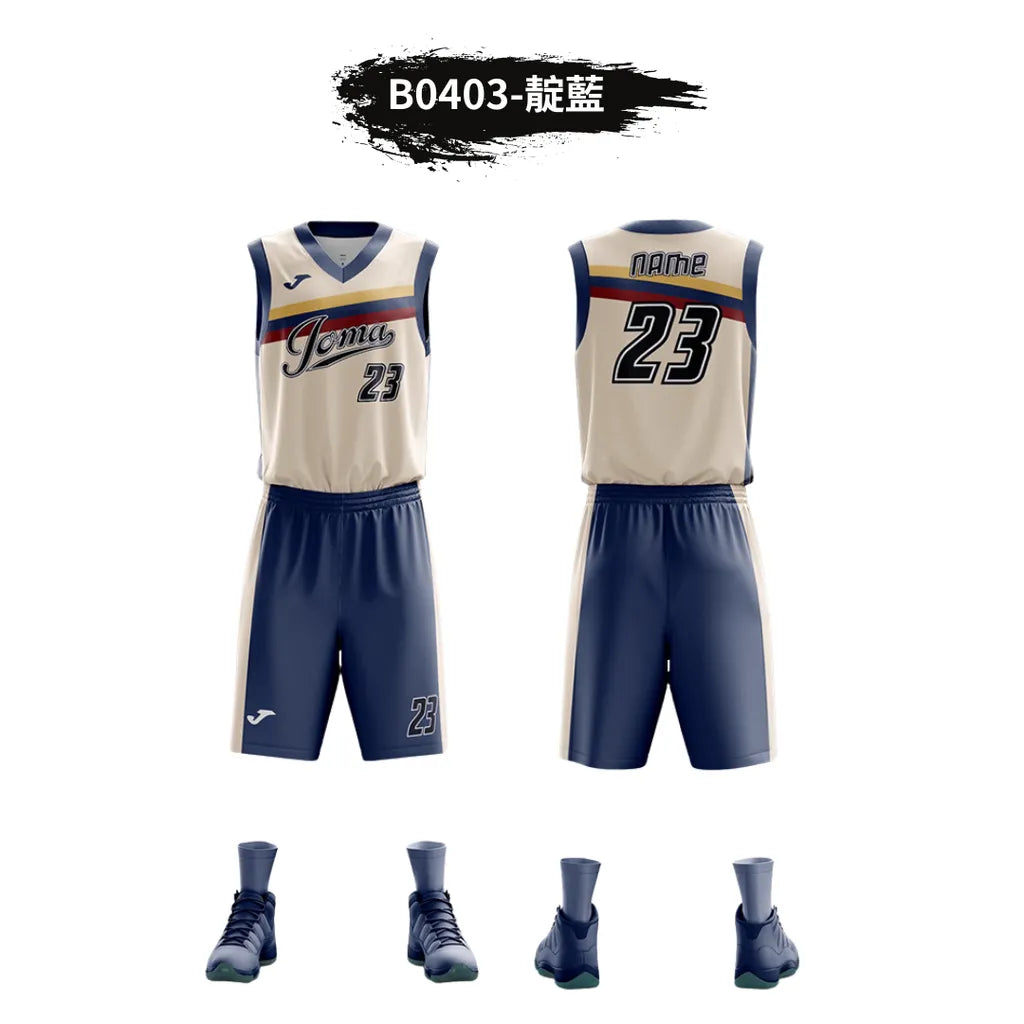 Custom Basketball Game Kit [B04]