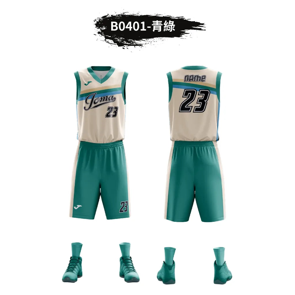 Custom Basketball Game Kit [B04]