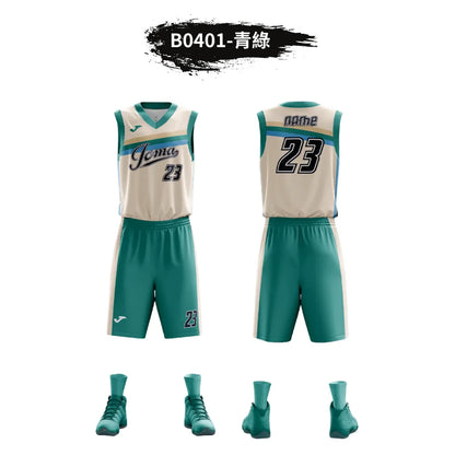 Custom Basketball Game Kit [B04]