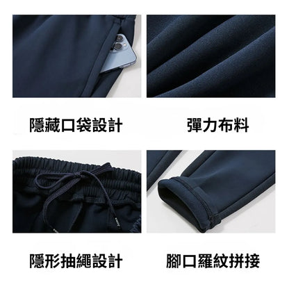 成人秋冬加絨收腿長褲~獵鷹系列【黑/藏青】