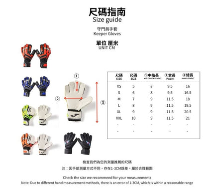 Anti-slip football goalkeeper gloves [blue and black]