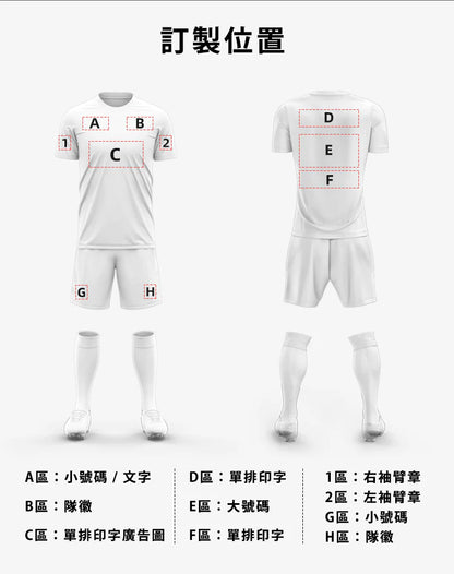 Men's Football Uniform - Customized