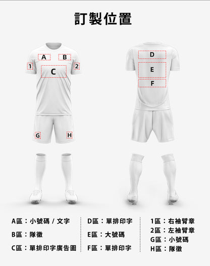 Adult Soccer Uniforms-Customized