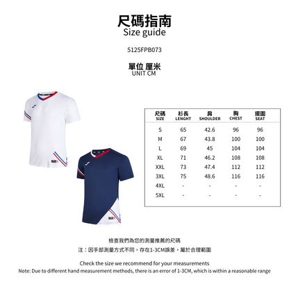 Men's V-neck quick-drying sports T-shirt [white]