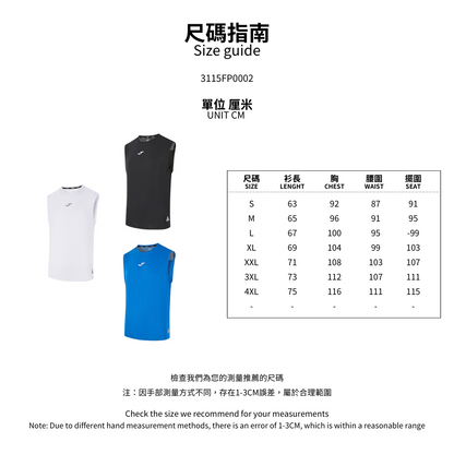 Men's training vest [blue/black/white]
