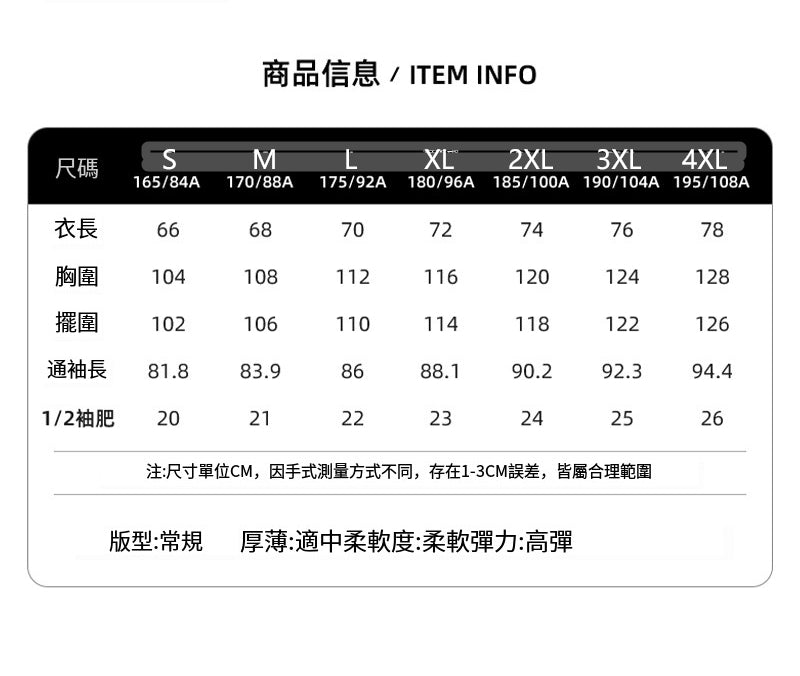 男款戶外梭織外套【黑/白】