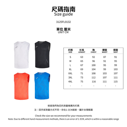 Men's sports vest [orange/royal blue]